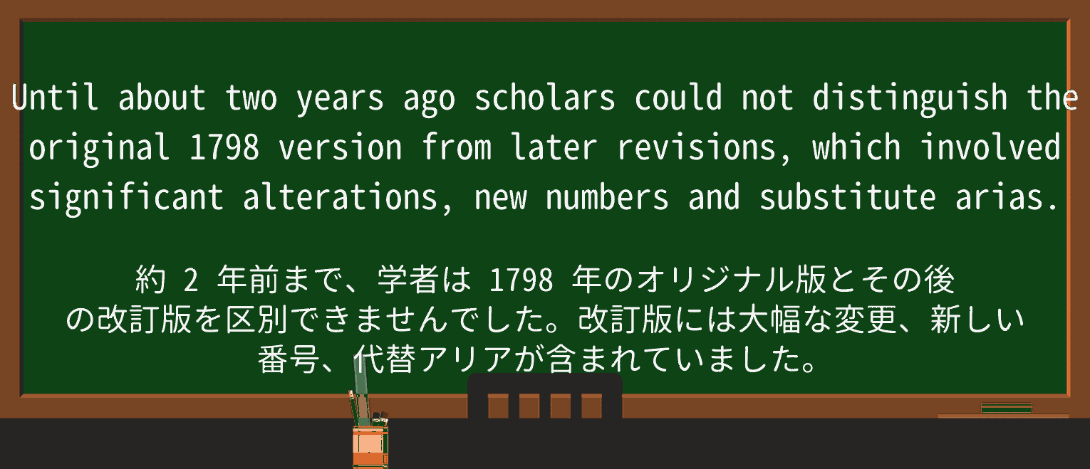 【英単語】ariaを徹底解説!意味、使い方、例文、読み方 ・例文1
