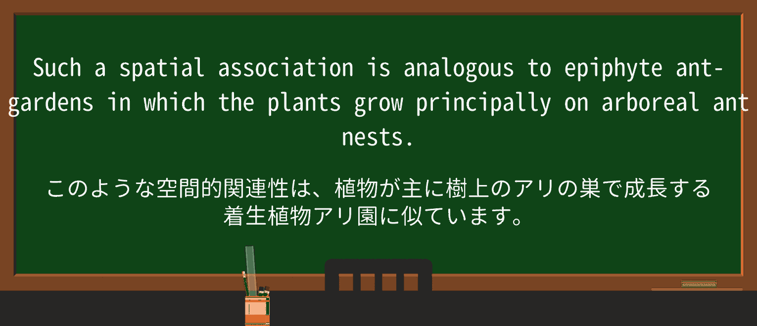 【英単語】principallyを徹底解説!意味、使い方、例文、読み方 ・例文3