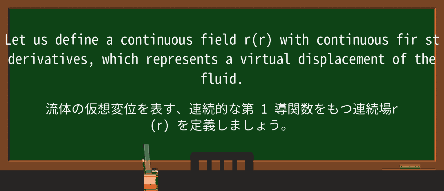 【英単語】firを徹底解説!意味、使い方、例文、読み方 ・例文4