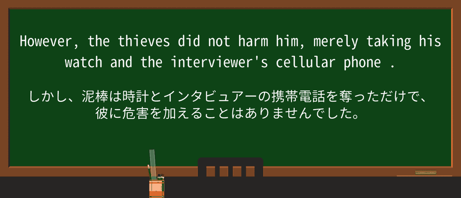 【英単語】cellular-phoneを徹底解説!意味、使い方、例文、読み方 ・例文3