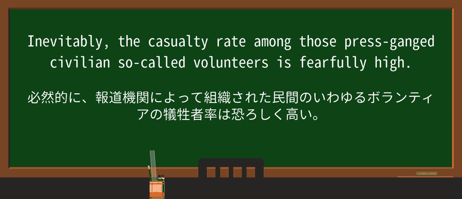 【英単語】fearfullyを徹底解説!意味、使い方、例文、読み方 ・例文3