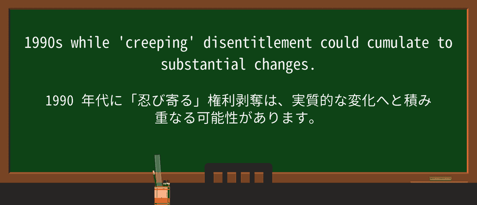 【英単語】cumulateを徹底解説!意味、使い方、例文、読み方 ・例文4