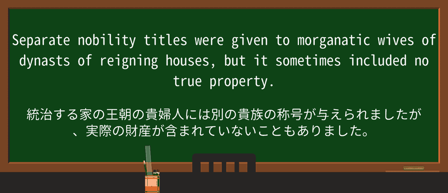 【英単語】dynastを徹底解説!意味、使い方、例文、読み方 ・例文3