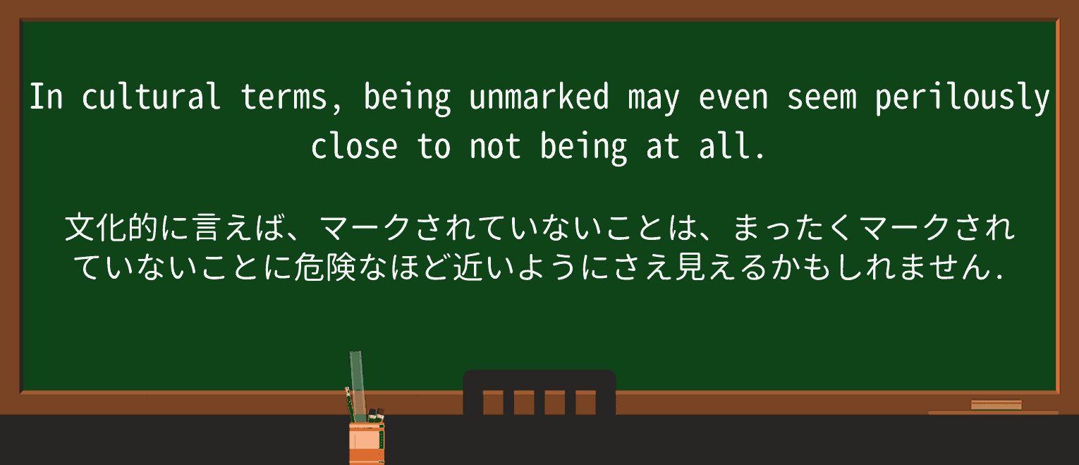【英単語】perilouslyを徹底解説!意味、使い方、例文、読み方 ・例文2