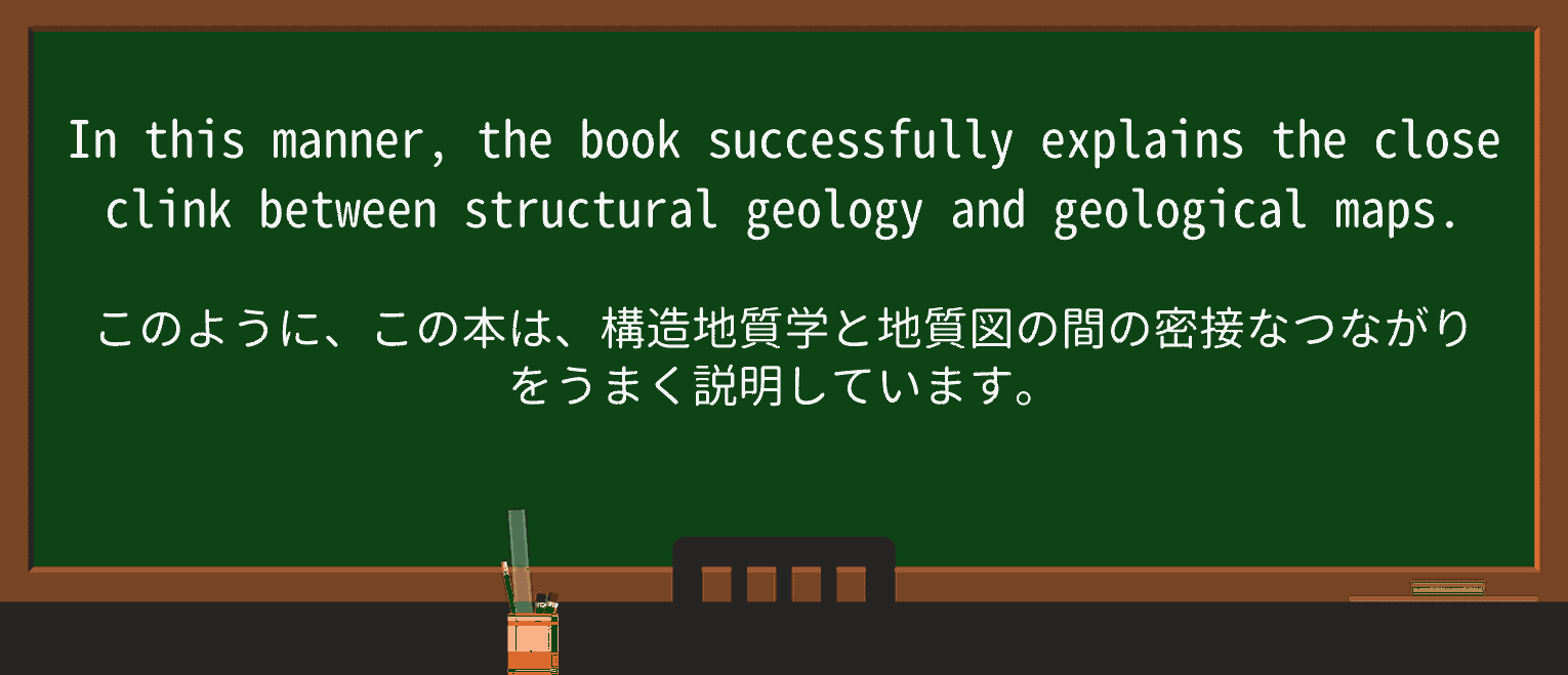 【英単語】clinkを徹底解説!意味、使い方、例文、読み方 ・例文3