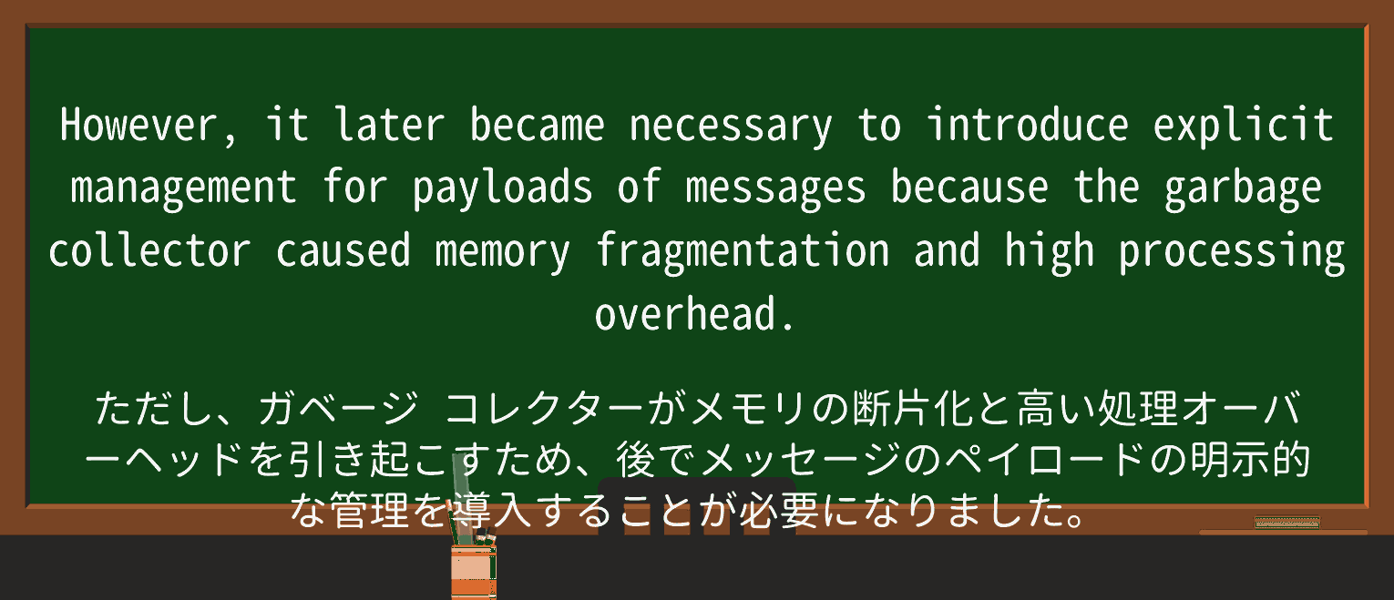 【英単語】payloadを徹底解説!意味、使い方、例文、読み方 ・例文1