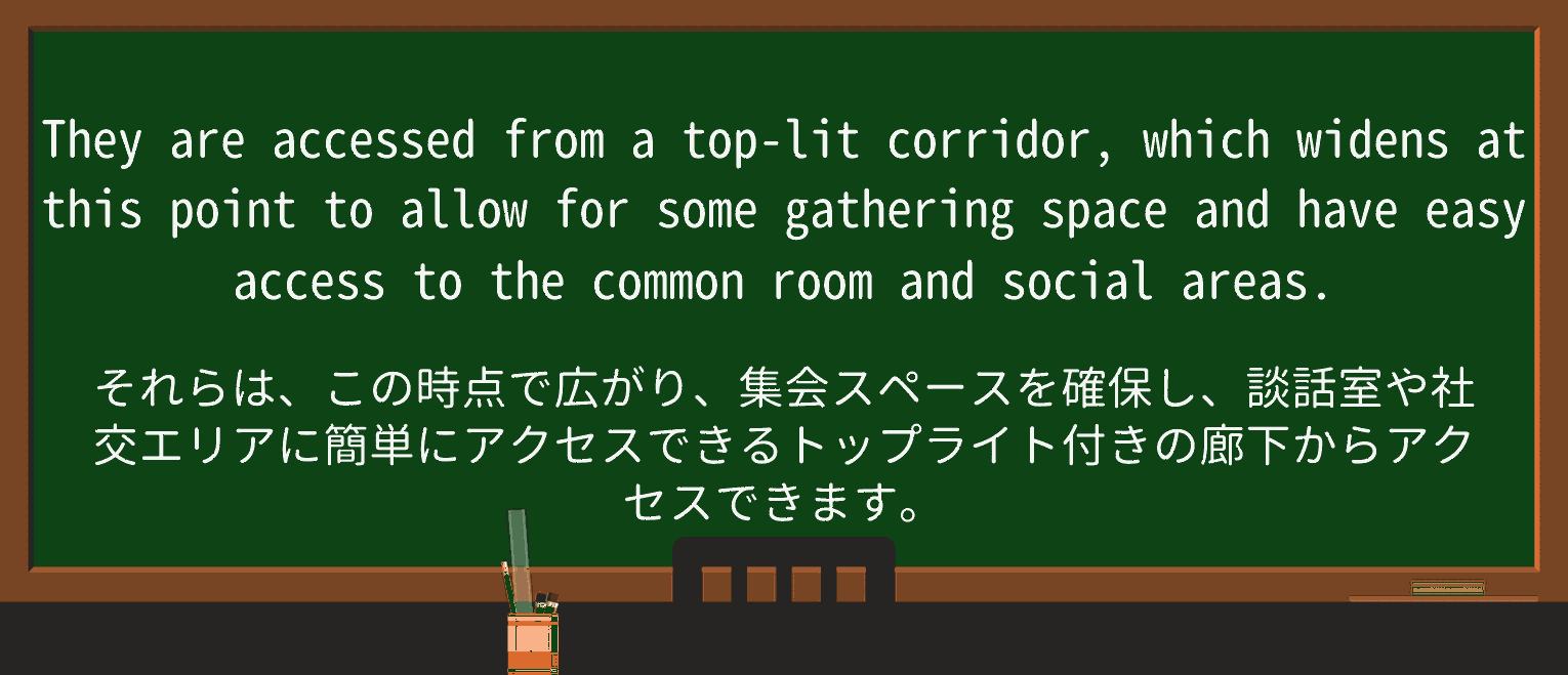 【英単語】common-roomを徹底解説!意味、使い方、例文、読み方 ・例文1