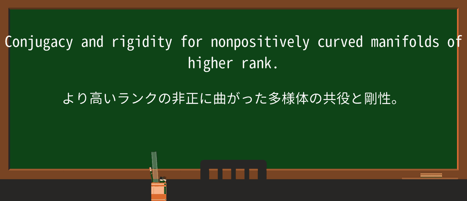 【英単語】manifoldを徹底解説!意味、使い方、例文、読み方 ・例文4