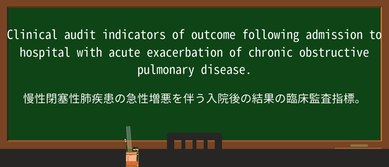 【英単語】obstructiveを徹底解説!意味、使い方、例文、読み方 ・例文2