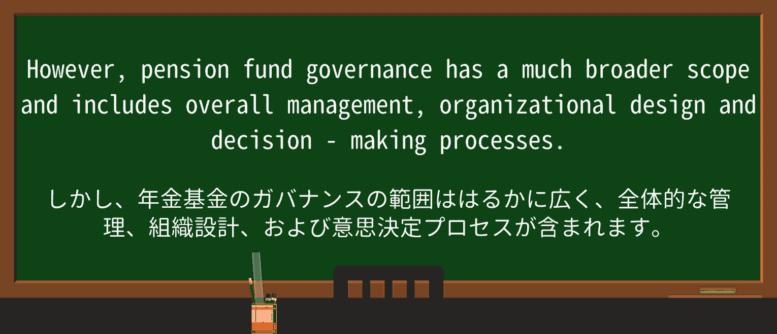 【英単語】decision-makingを徹底解説!意味、使い方、例文、読み方 ・例文3