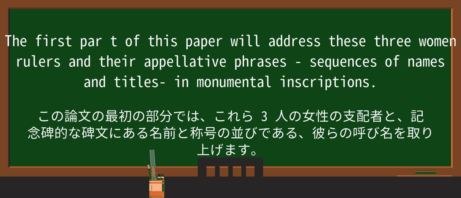 【英単語】monumentalを徹底解説!意味、使い方、例文、読み方 ・例文4