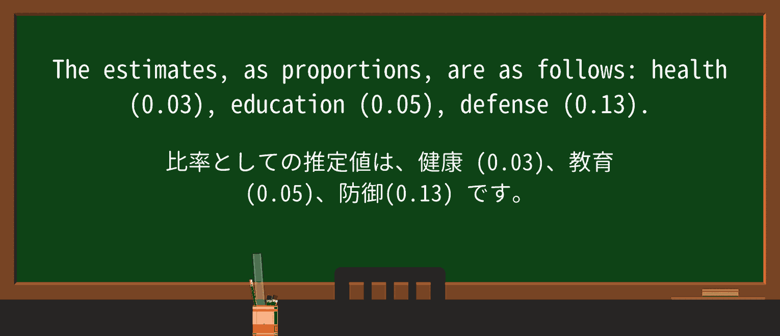 【英単語】defenseを徹底解説!意味、使い方、例文、読み方 ・例文1