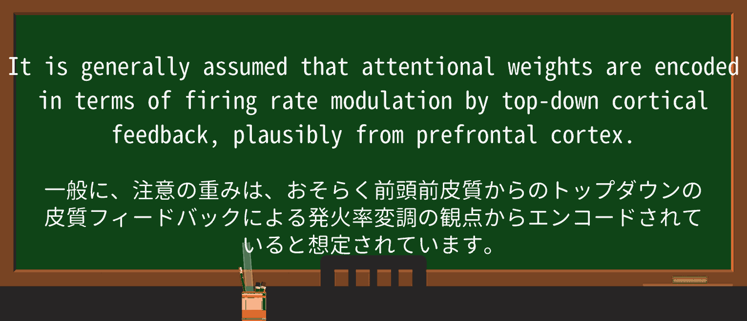 【英単語】plausiblyを徹底解説!意味、使い方、例文、読み方 ・例文2