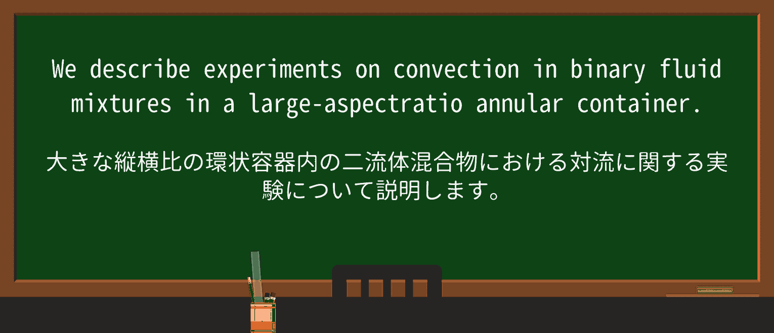 【英単語】annularを徹底解説!意味、使い方、例文、読み方 ・例文3