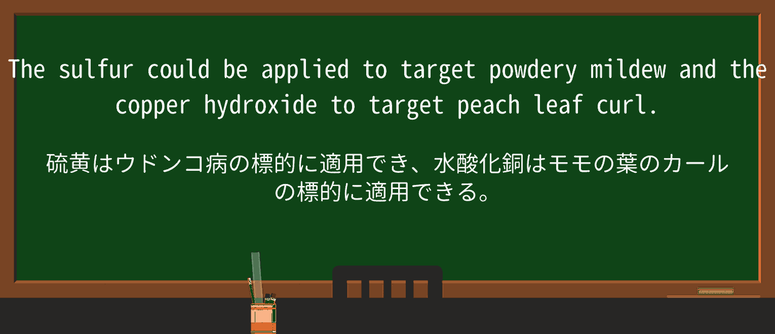 【英単語】powderyを徹底解説!意味、使い方、例文、読み方 ・例文3