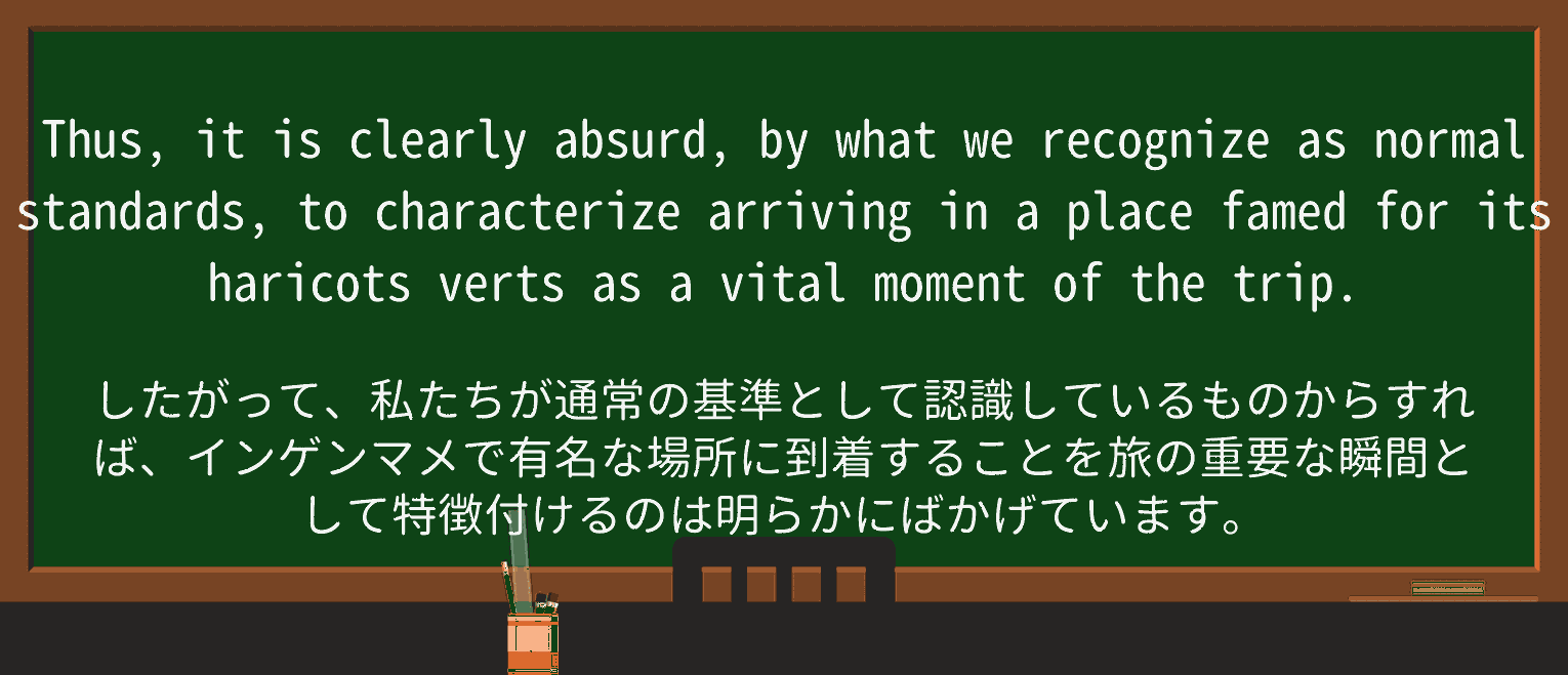 【英単語】famedを徹底解説!意味、使い方、例文、読み方 ・例文4