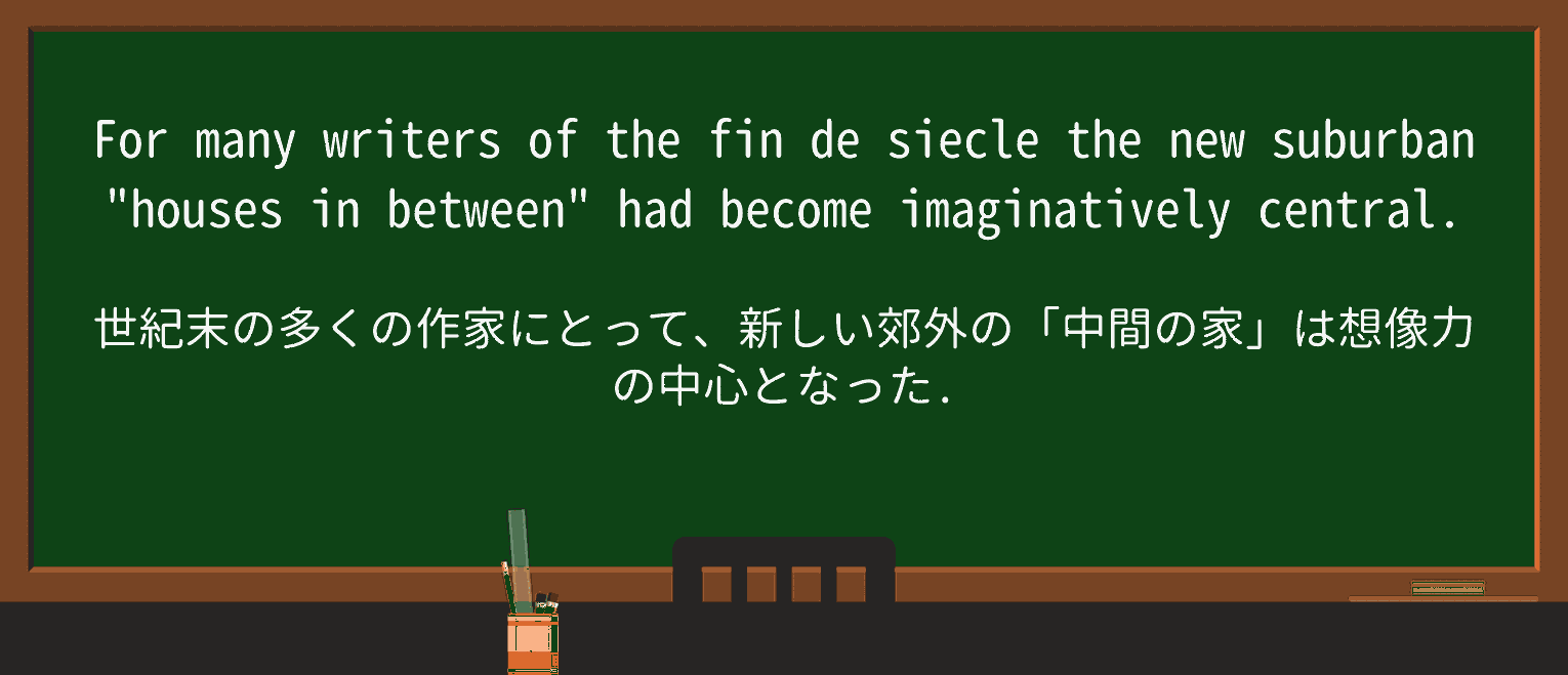【英単語】finを徹底解説!意味、使い方、例文、読み方 ・例文3