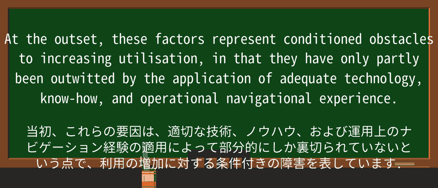 【英単語】outwitを徹底解説!意味、使い方、例文、読み方 ・例文4