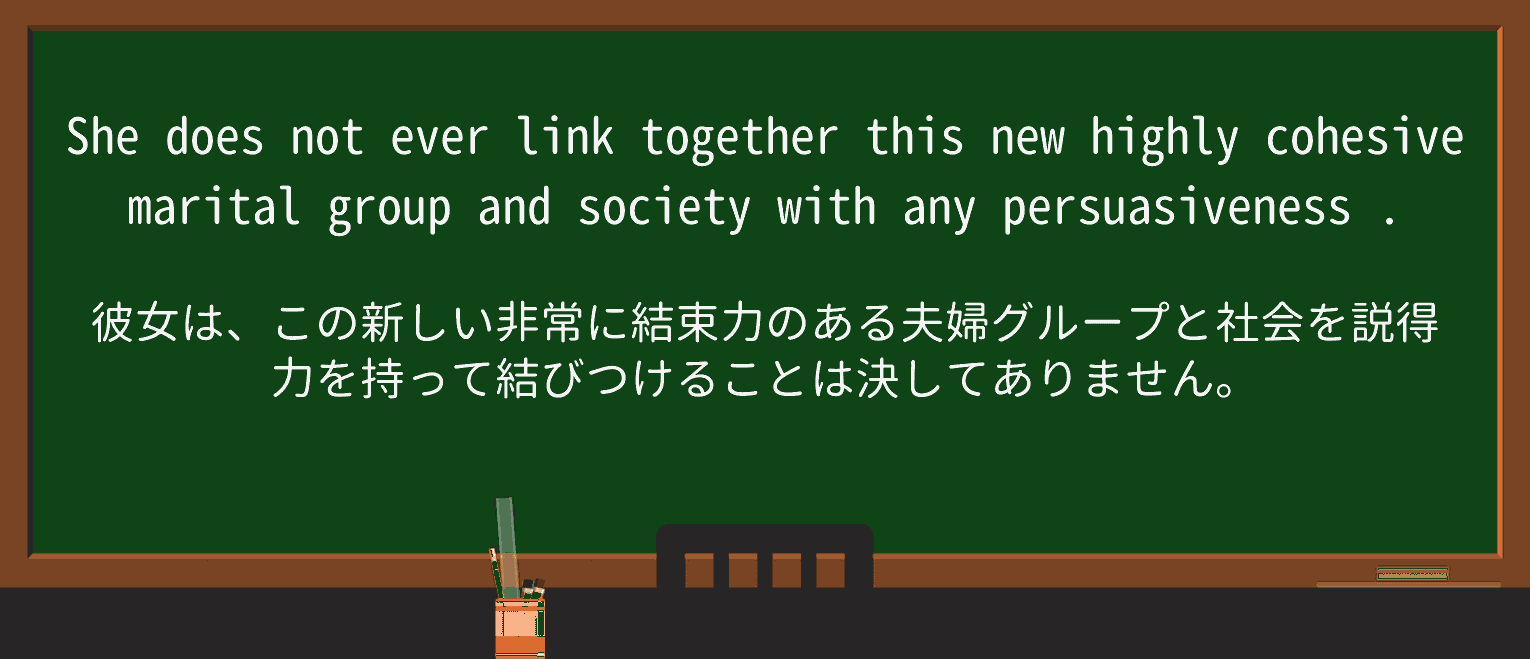【英単語】persuasivenessを徹底解説!意味、使い方、例文、読み方 ・例文3