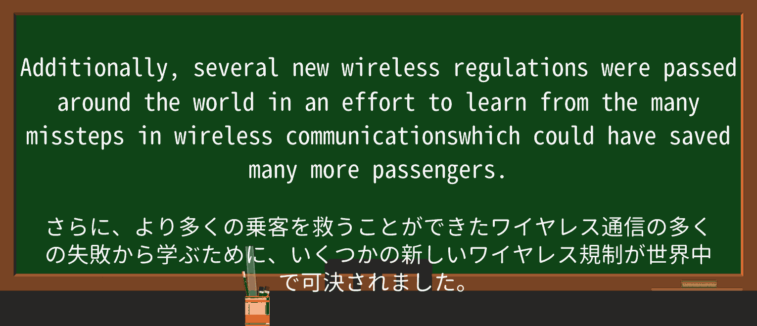 【英単語】misstepを徹底解説!意味、使い方、例文、読み方 ・例文4