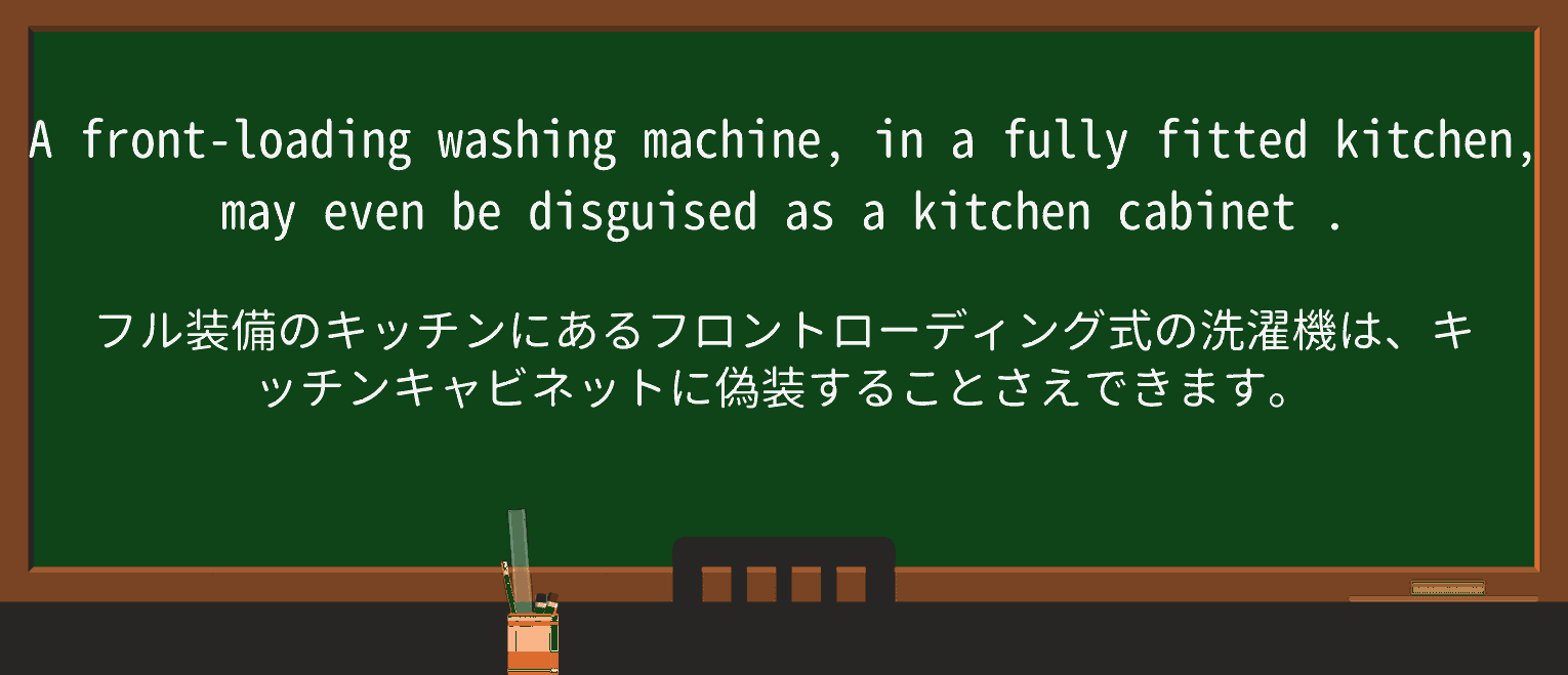【英単語】kitchen-cabinetを徹底解説!意味、使い方、例文、読み方 ・例文2