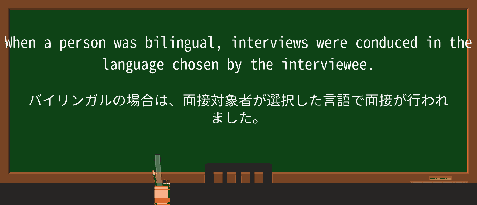 【英単語】conduceを徹底解説!意味、使い方、例文、読み方 ・例文2