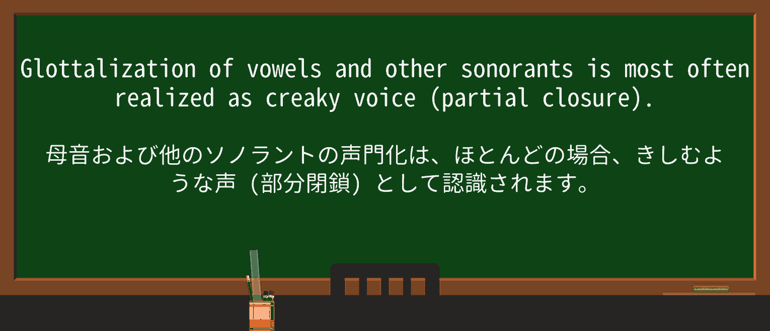 【英単語】creakyを徹底解説!意味、使い方、例文、読み方 ・例文4