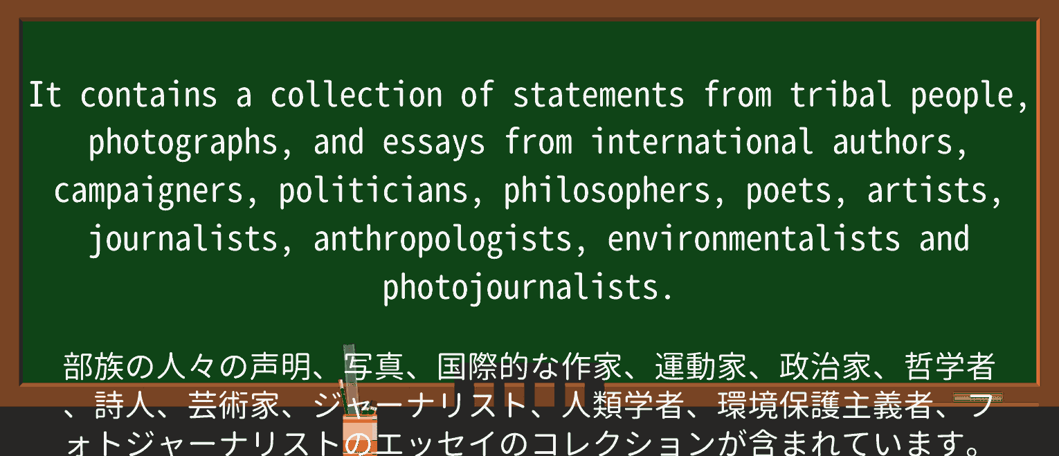 【英単語】photojournalistを徹底解説!意味、使い方、例文、読み方 ・例文2