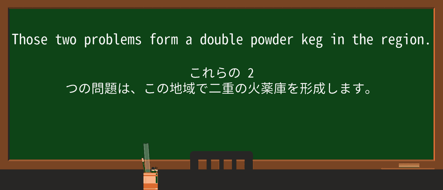 【英単語】kegを徹底解説!意味、使い方、例文、読み方 ・例文2