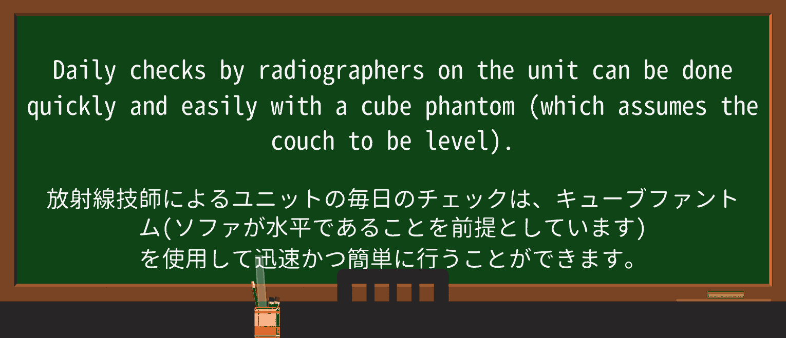 【英単語】phantomを徹底解説!意味、使い方、例文、読み方 ・例文1