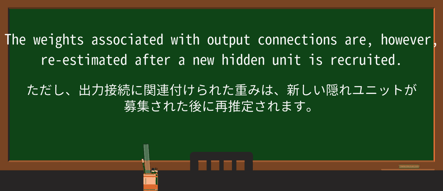 【英単語】outputを徹底解説!意味、使い方、例文、読み方 ・例文3