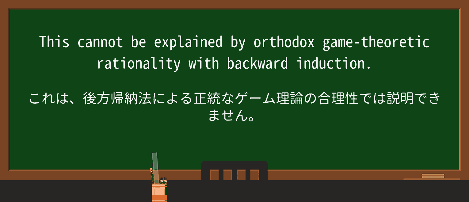 【英単語】rationalityを徹底解説!意味、使い方、例文、読み方 ・例文3
