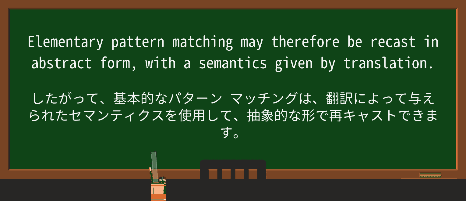 【英単語】recastを徹底解説!意味、使い方、例文、読み方 ・例文2