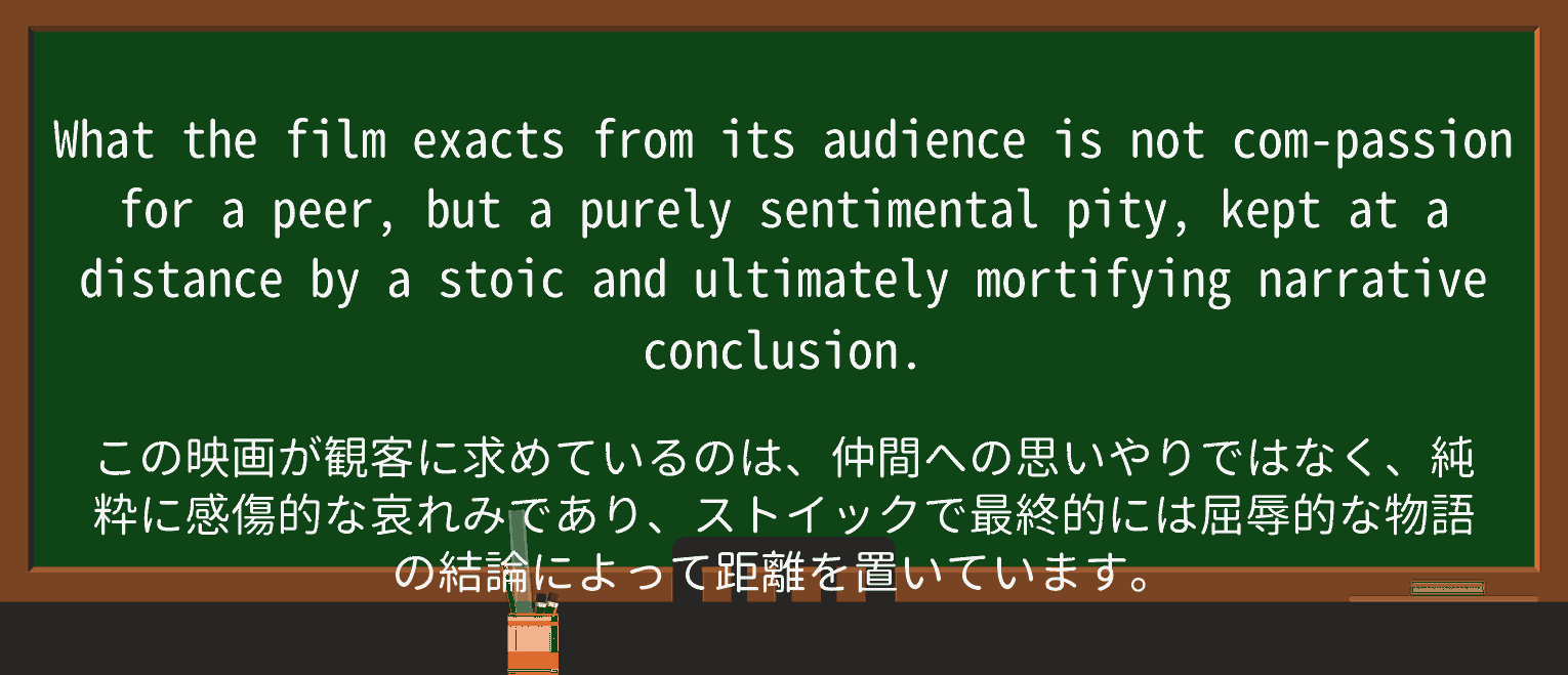 【英単語】mortifyを徹底解説!意味、使い方、例文、読み方 ・例文2