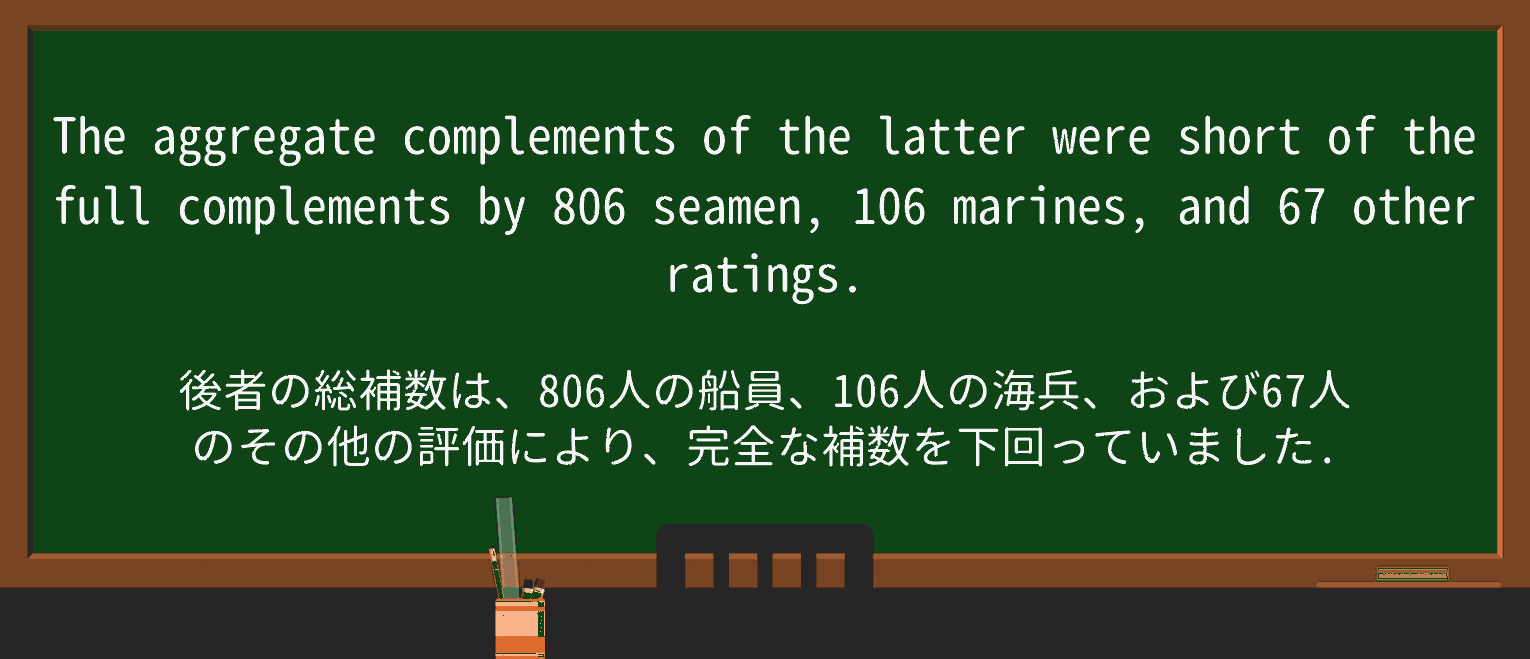 marineを徹底解説!意味、使い方、例文、読み方 ・例文3