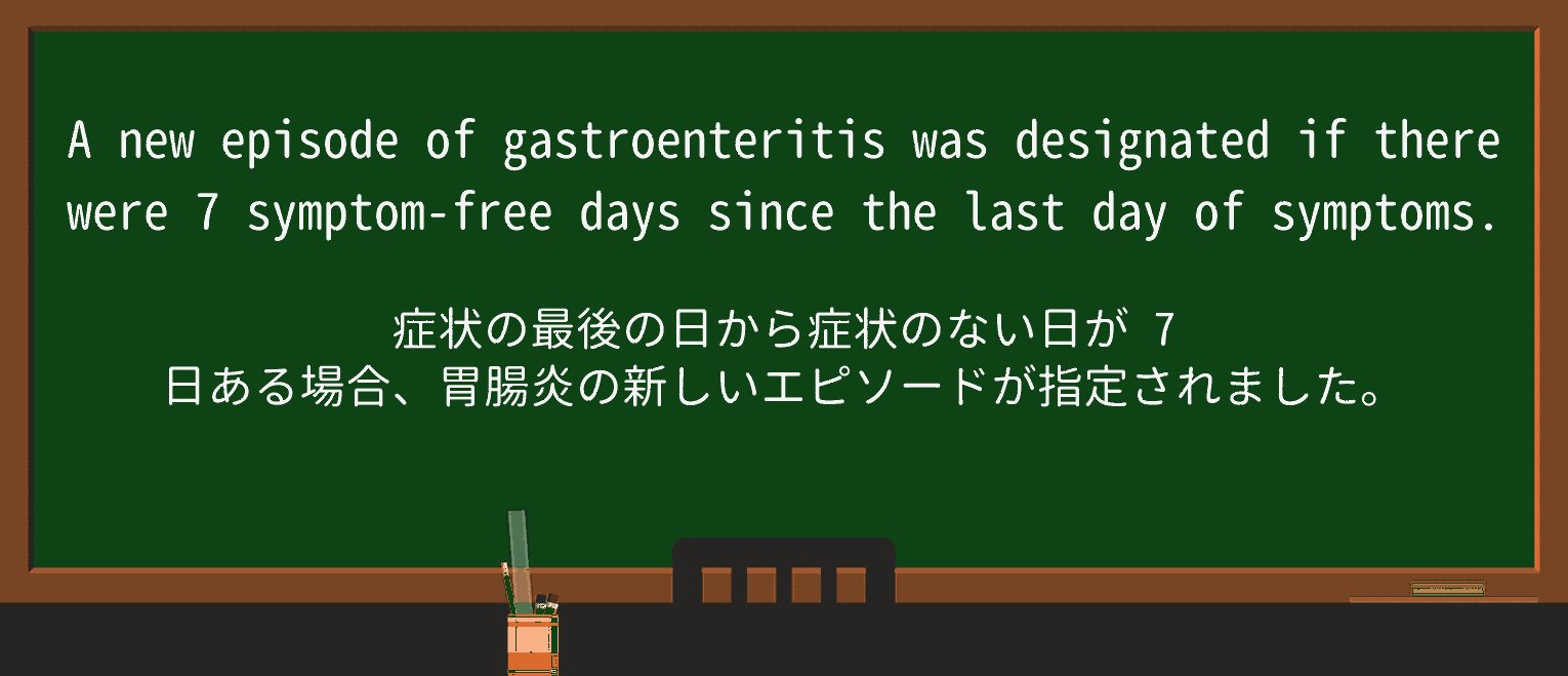 【英単語】designateを徹底解説!意味、使い方、例文、読み方 ・例文2