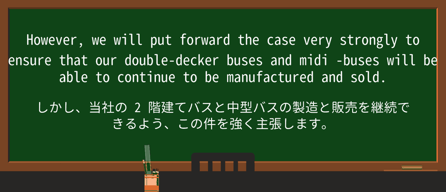 【英単語】midiを徹底解説!意味、使い方、例文、読み方 ・例文4