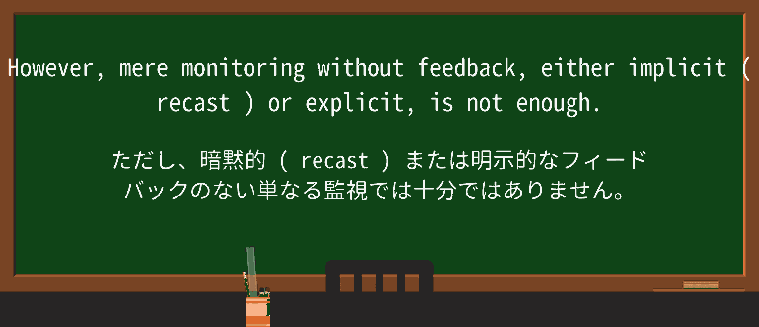 【英単語】recastを徹底解説!意味、使い方、例文、読み方 ・例文3