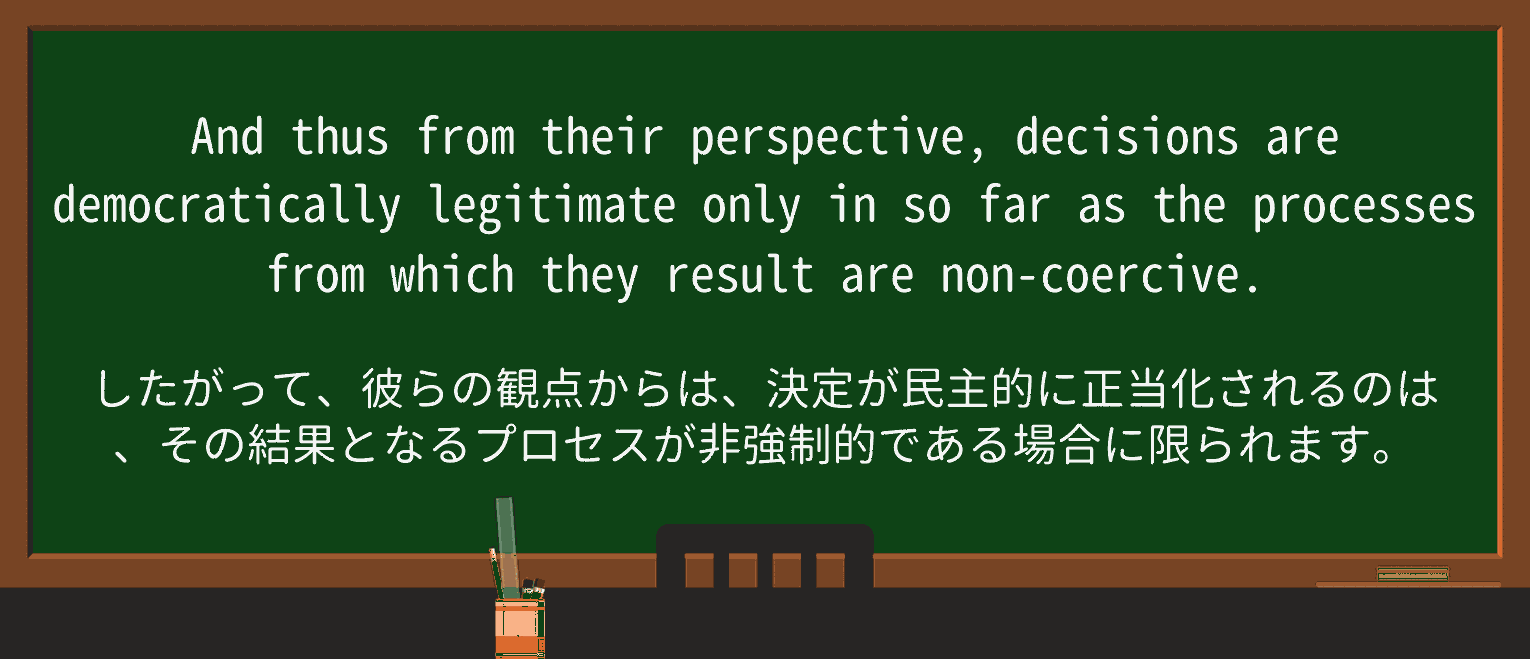 【英単語】democraticallyを徹底解説!意味、使い方、例文、読み方 ・例文4