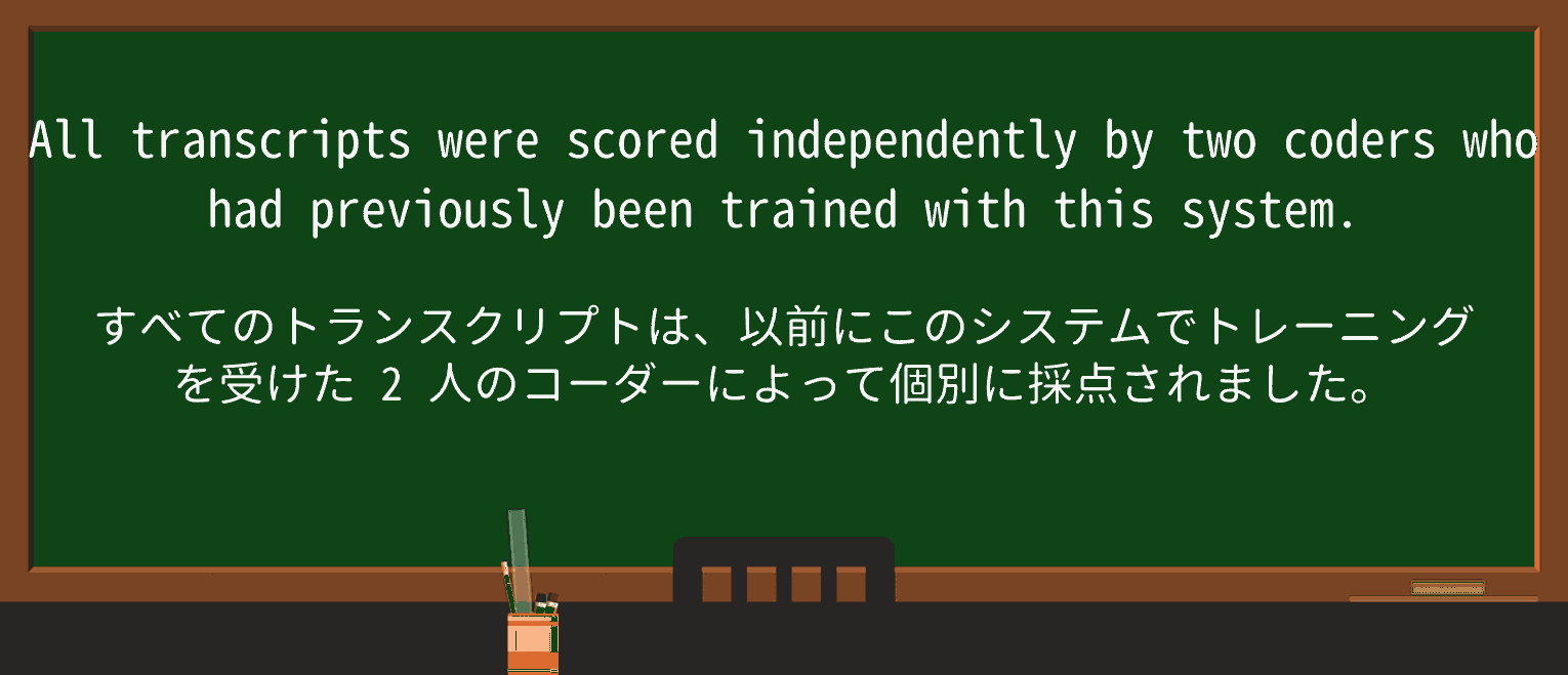 【英単語】independentlyを徹底解説！意味、使い方、例文、読み方 ・例文3