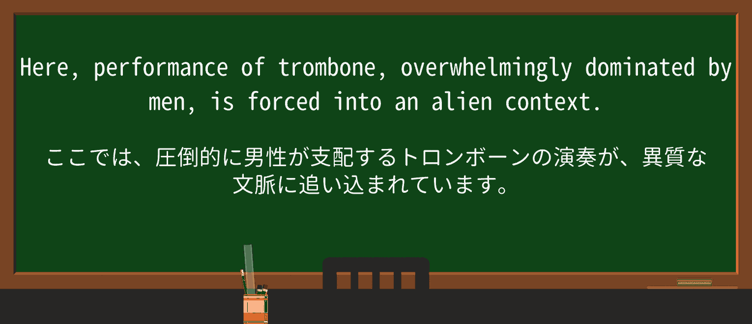 【英単語】overwhelminglyを徹底解説!意味、使い方、例文、読み方 ・例文2