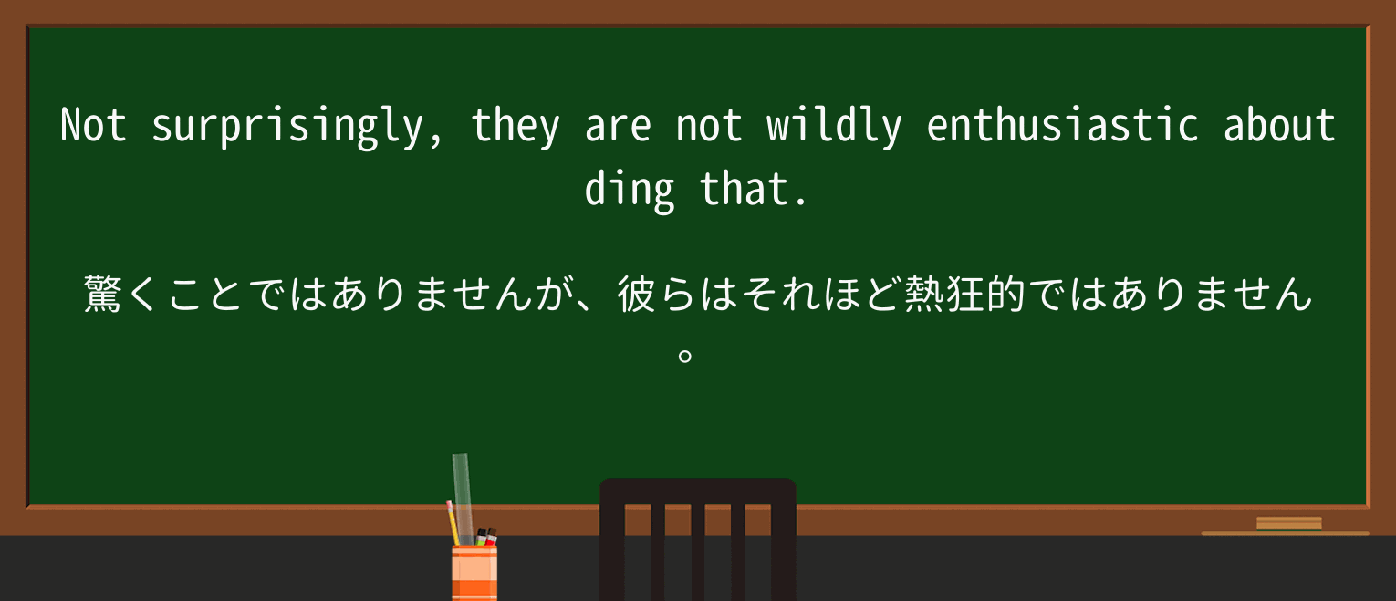 【英単語】dingを徹底解説!意味、使い方、例文、読み方 ・例文3