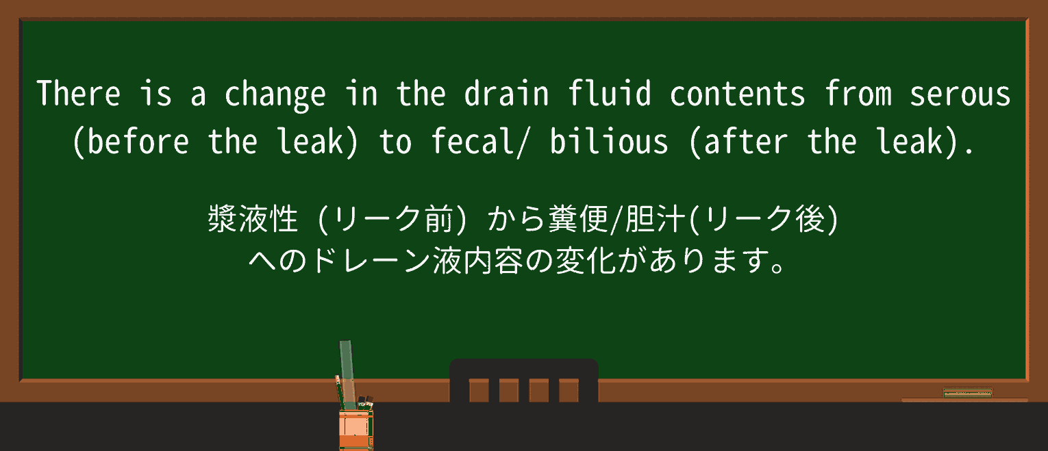 【英単語】biliousを徹底解説!意味、使い方、例文、読み方 ・例文4