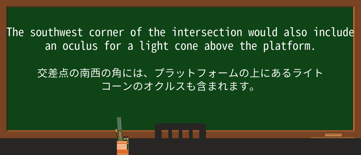 【英単語】oculusを徹底解説!意味、使い方、例文、読み方 ・例文2
