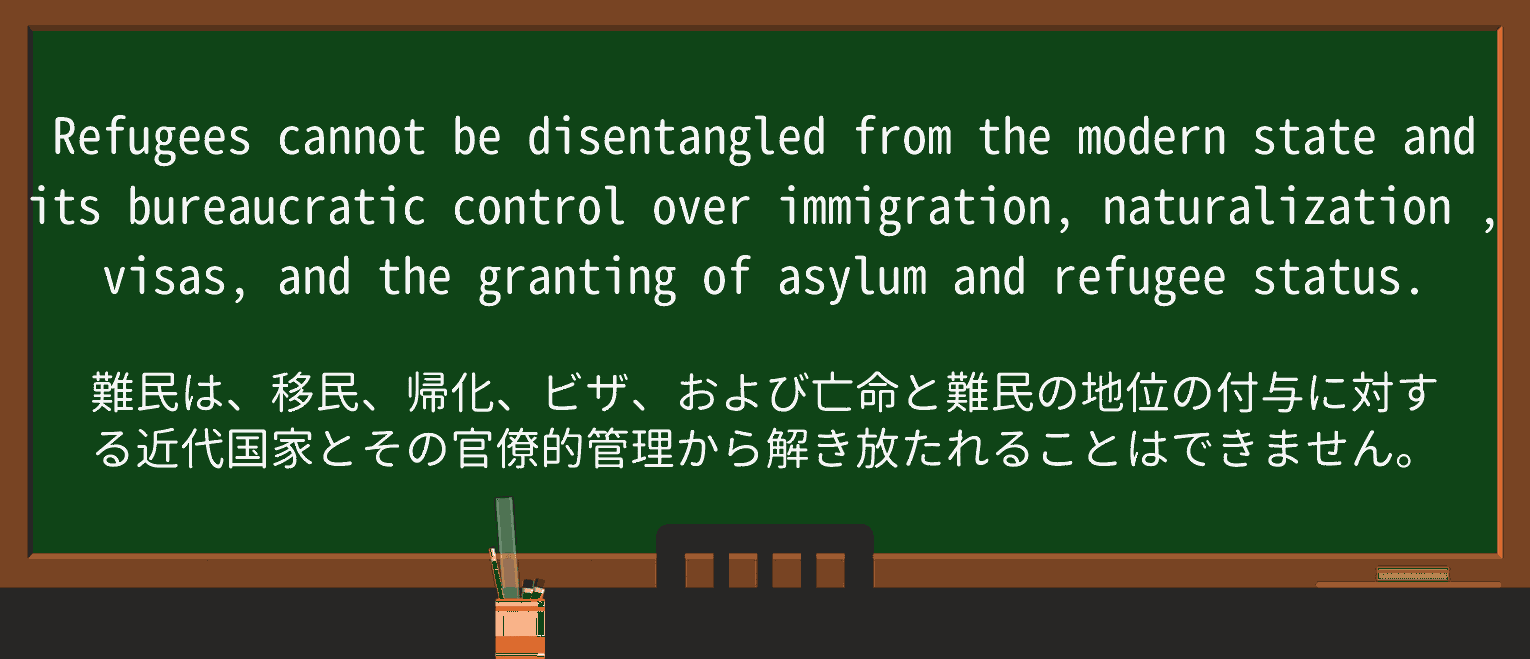 【英単語】naturalizationを徹底解説!意味、使い方、例文、読み方 ・例文3