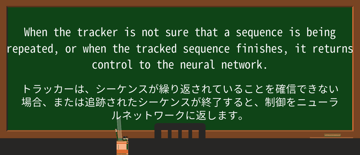 【英単語】neuralを徹底解説!意味、使い方、例文、読み方 ・例文2