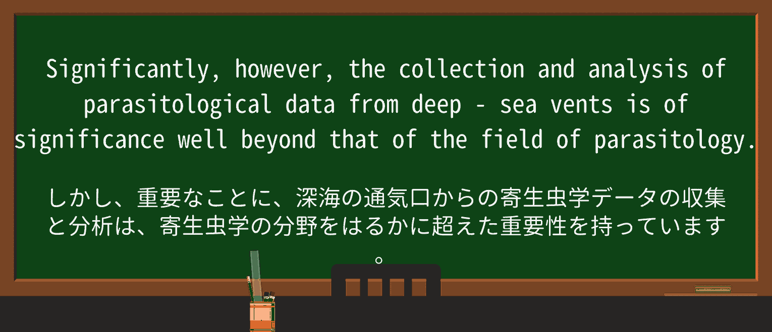 【英単語】deep-seaを徹底解説!意味、使い方、例文、読み方 ・例文3