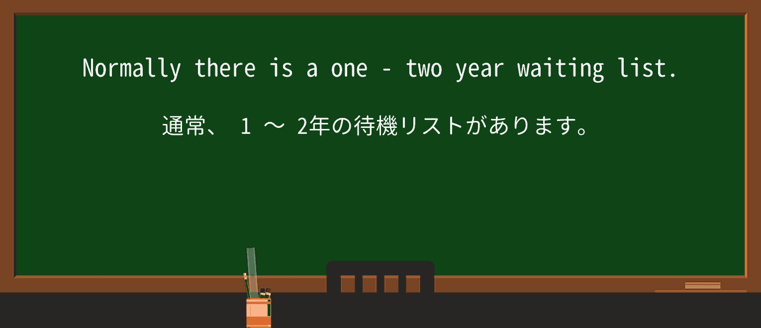 【英単語】one-twoを徹底解説!意味、使い方、例文、読み方 ・例文3