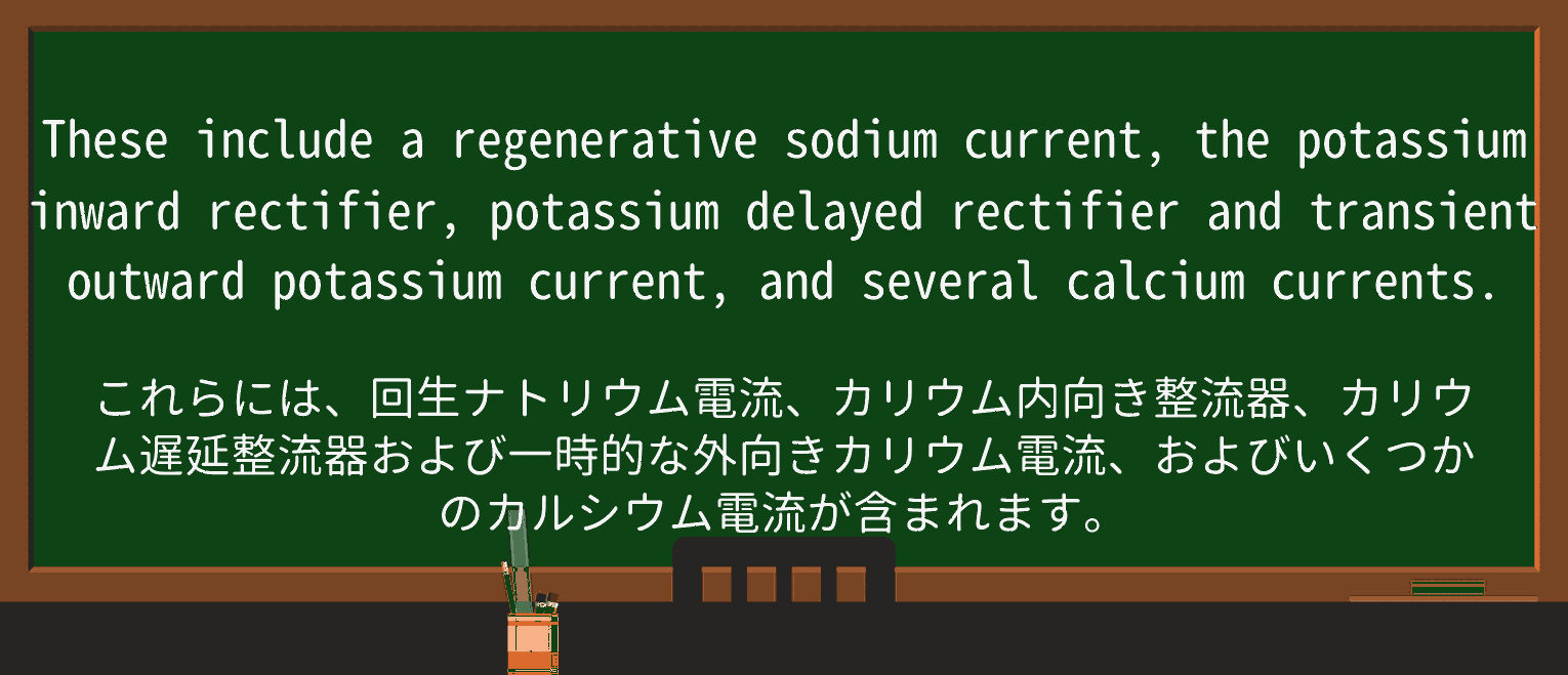 【英単語】calciumを徹底解説!意味、使い方、例文、読み方 ・例文2