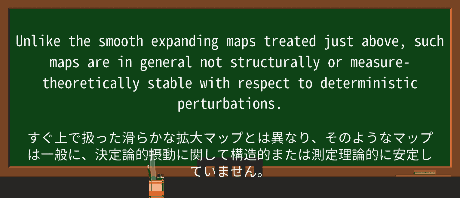 【英単語】deterministicを徹底解説!意味、使い方、例文、読み方 ・例文2